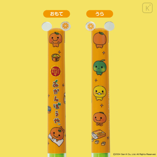 Japan San-X Two Color Mimi Pen - Mikan Boy - 2