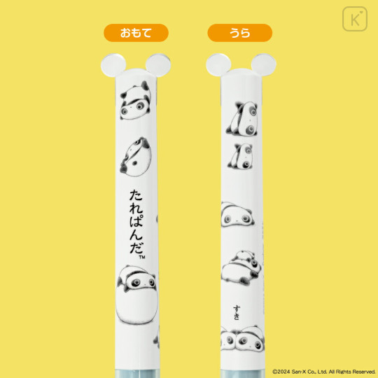 Japan San-X Two Color Mimi Pen - Tarepanda - 2