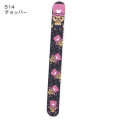 Japan One Piece Nail File Shiner - Chopper Black - 1