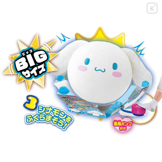 Japan Sanrio Biggies Inflatable Plush Soft Toy - Cinnamoroll - 5