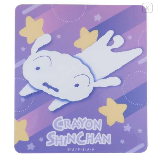 Japan Crayon Shin-chan Vinyl Sticker - Shiro / Purple Star Night - 1