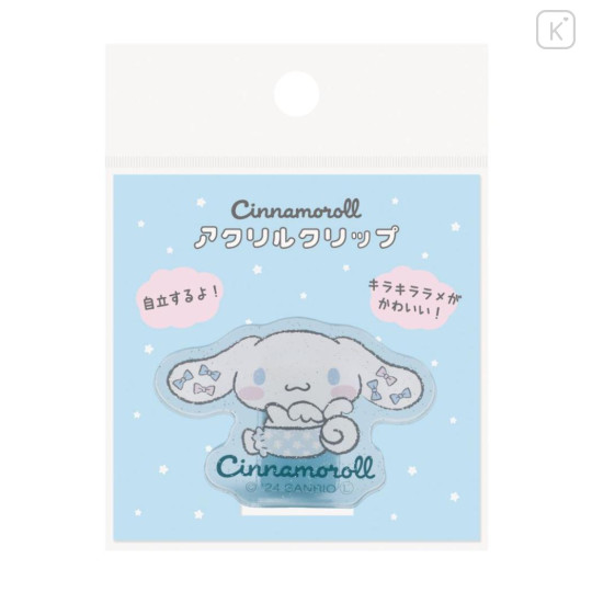 Japan Sanrio Acrylic Clip - Cinnamoroll / Angels Relaxing Night Time Glitter - 3