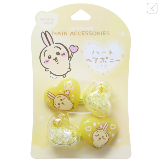 Japan Chiikawa Mascot Hair Tie Set - Usagi / Heart Giltter Bead - 1