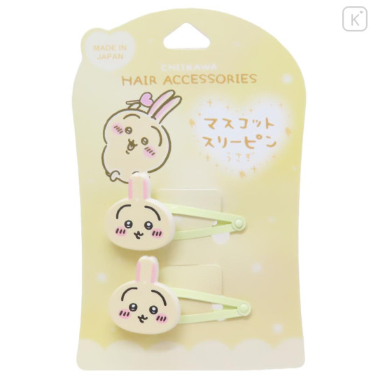 Japan Chiikawa Mascot Hair Clip Set - Usagi / Shy - 1