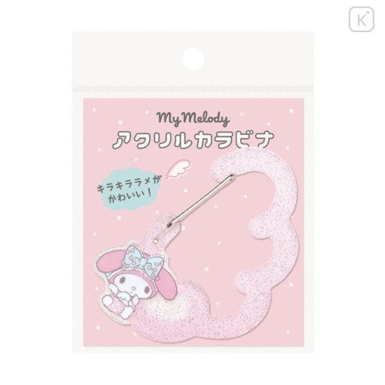 Japan Sanrio Acrylic Carabiner - My Melody / Angels Relaxing Night Time Glitter - 2