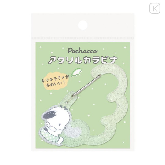 Japan Sanrio Acrylic Carabiner - Pochacco / Angels Relaxing Night Time Glitter - 2