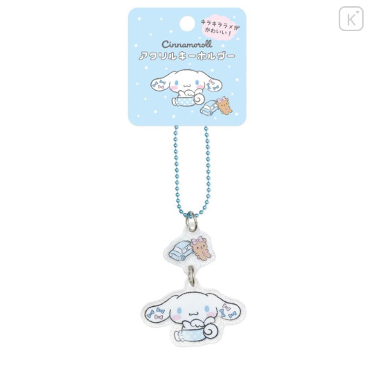 Japan Sanrio Acrylic Keychain - Cinnamoroll / Angels Relaxing Night Time Glitter - 2