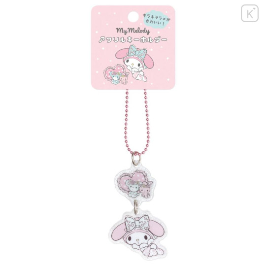 Japan Sanrio Acrylic Keychain - My Melody / Angels Relaxing Night Time Glitter - 2