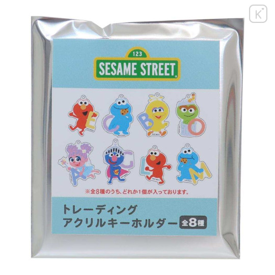 Japan Sesame Street Secret Acrylic Keychain - Alphabet Toddler / Blind Box - 1