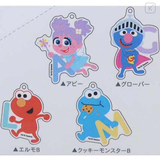 Japan Sesame Street Secret Acrylic Keychain - Alphabet Toddler / Blind Box - 2