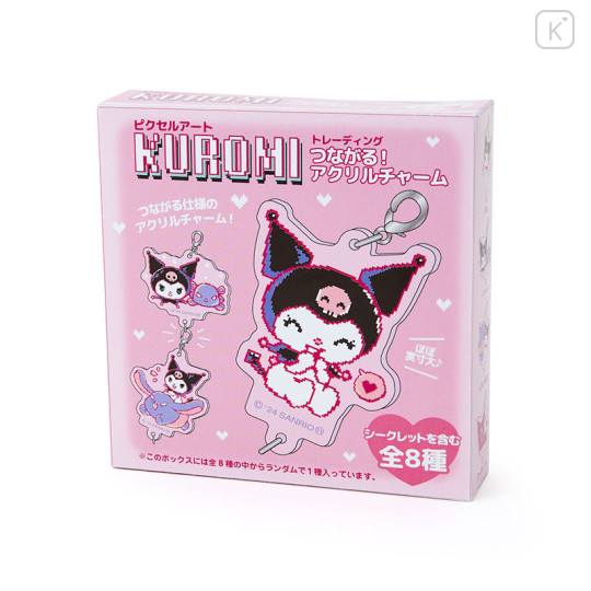 Japan Sanrio Secret Connecting Acrylic Charm - Kuromi / KUROMIfy the World Pixel Art Blind Box - 8