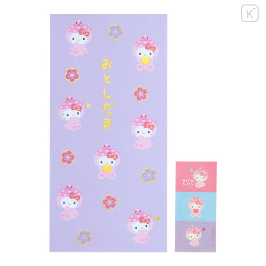 Japan Sanrio Original Decorative Envelope (L) Set - Hello Kitty / Zodiac Snake - 1