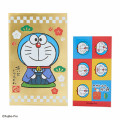 Japan Sanrio Original Decorative Envelope Set - Doraemon - 1