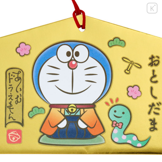 Japan Sanrio Original Decorative Envelope Set - Doraemon : Votive Picture - 3