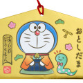 Japan Sanrio Original Decorative Envelope Set - Doraemon : Votive Picture - 3