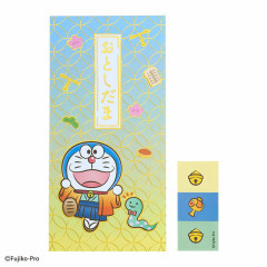 Japan Sanrio Original Decorative Envelope (L) Set - Doraemon : Zodiac Snake