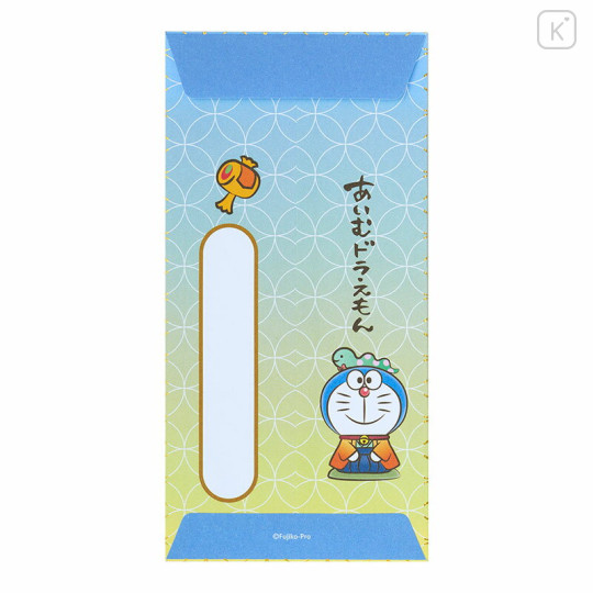 Japan Sanrio Original Decorative Envelope (L) Set - Doraemon : Zodiac Snake - 2
