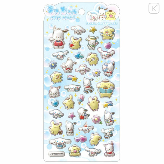 Japan Sanrio Pop Seal Hologram 3D Sticker - Cinnamoroll & Pochacco & Pompompurin / Blue - 1