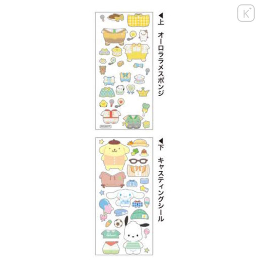 Japan Sanrio Playing Sticker - Cinnamoroll & Pochacco & Pompompurin / Dress Up - 2