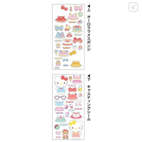 Japan Sanrio Playing Sticker - Hello Kitty & Hello Mimmy / Dress Up - 2