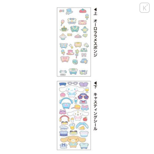 Japan Sanrio Playing Sticker - Cinnamoroll & Milk / Dress Up - 2