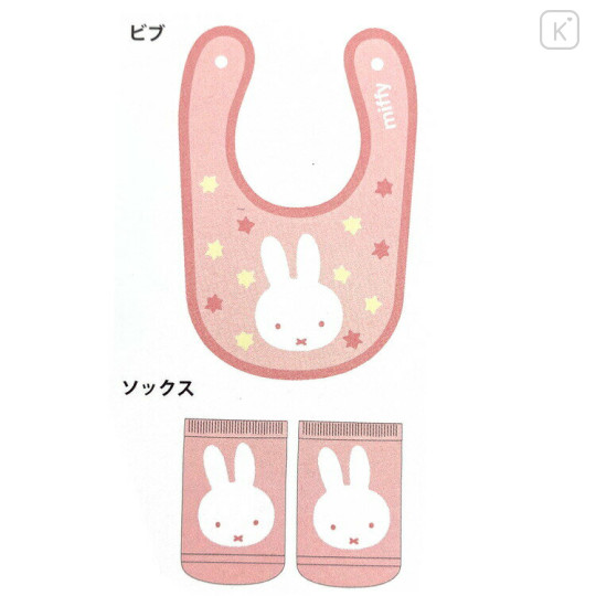 Japan Miffy Bib & Socks Set - Miffy / Light Pink Star - 2