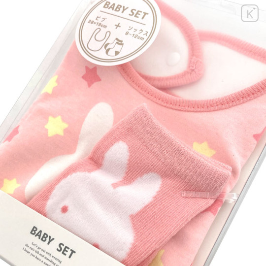 Japan Miffy Bib & Socks Set - Miffy / Light Pink Star - 3