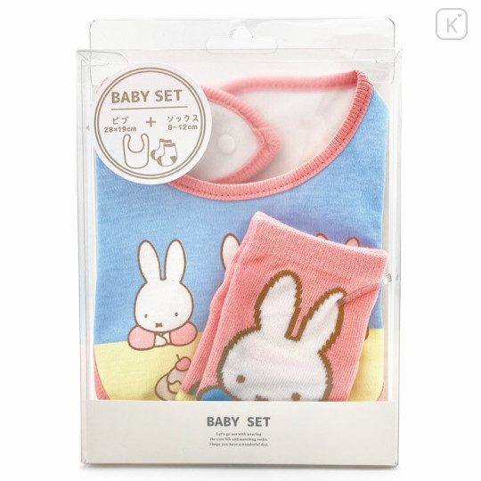 Japan Miffy Bib & Socks Set - Miffy / Blue & Pink Cake - 1