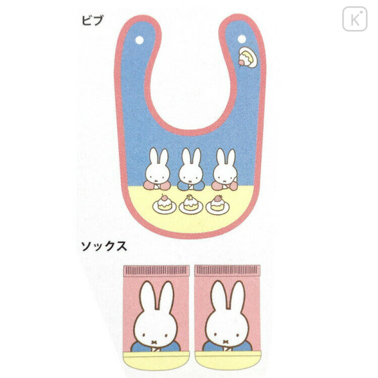 Japan Miffy Bib & Socks Set - Miffy / Blue & Pink Cake - 2