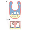 Japan Miffy Bib & Socks Set - Miffy / Blue & Pink Cake - 2