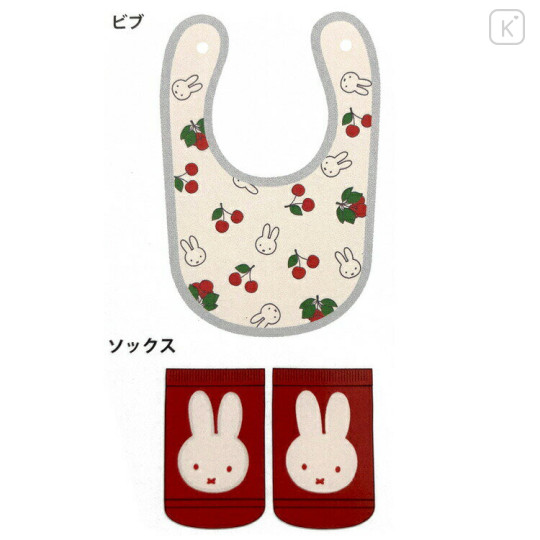 Japan Miffy Bib & Socks Set - Miffy / Beige Grey Cherry - 2