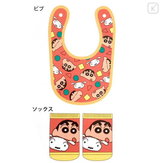 Japan Crayon Shin-chan Bib & Socks Set - Shinnosuke & Shiro / Red Yellow - 2