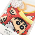 Japan Crayon Shin-chan Bib & Socks Set - Shinnosuke & Shiro / Red Yellow - 3