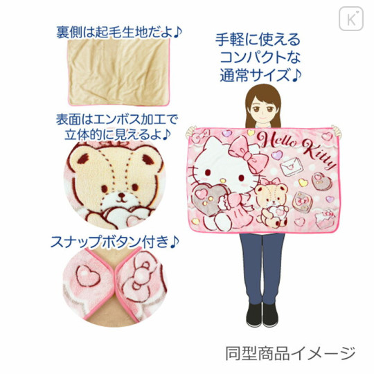 Japan Sanrio Fluffy Blanket - Kuromi / Baku Cupcake - 3