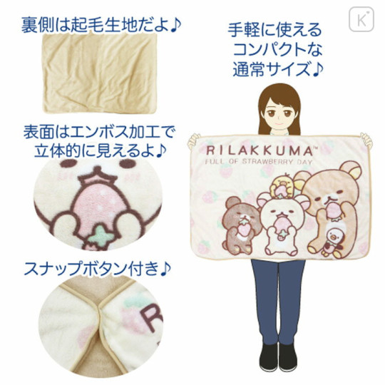 Japan San-X Fluffy Blanket - Rilakkuma / Strawberry Day - 3