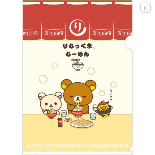 Japan San-X A4 Clear Holder - Rilakkuma / Anytime Ramen - 1