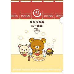 Japan San-X A4 Clear Holder - Rilakkuma / Anytime Ramen