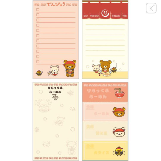 Japan San-X Mini Notepad - Rilakkuma / Anytime Ramen - 2