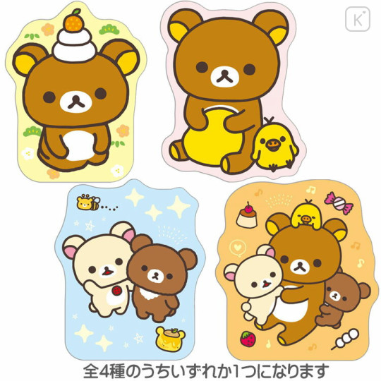 Japan San-X Decorative Envelope Set - Rilakkuma : Random Type - 1