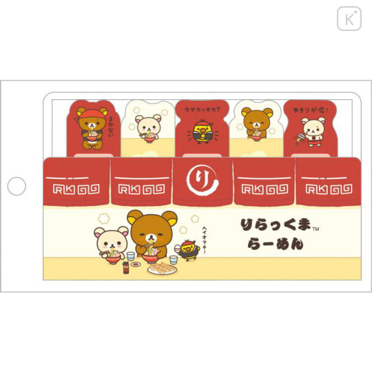 Japan San-X Index Sticky Notes - Rilakkuma / Anytime Ramen - 1