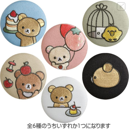 Japan San-X Secret Embroidered Can Badge - Rilakkuma / Basic Rilakkuma Favorite Things Blind Box - 1