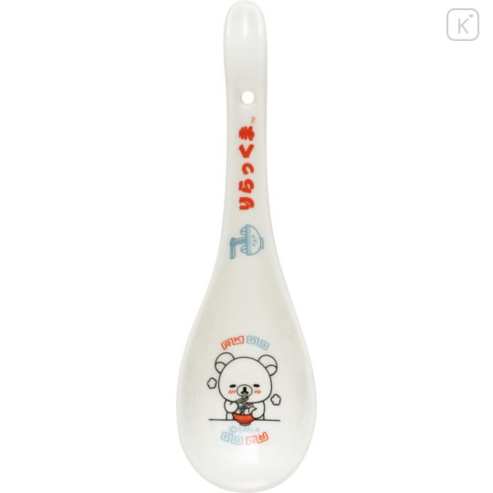 Japan San-X Pottery Spoon - Rilakkuma / Anytime Ramen - 1