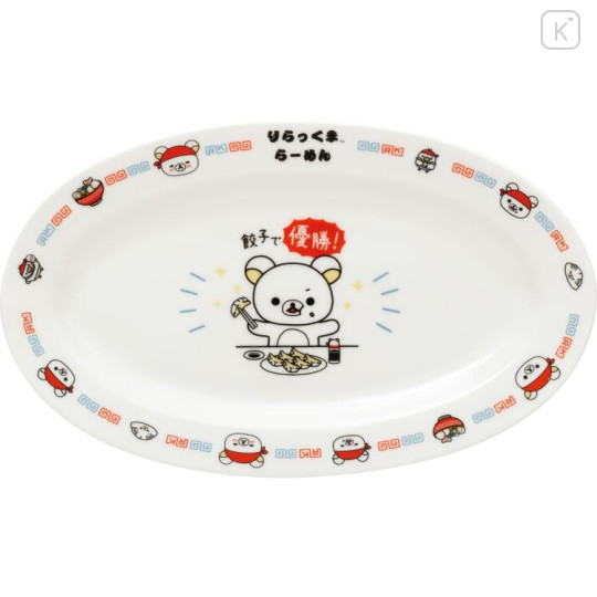 Japan San-X Plate - Rilakkuma : Anytime Ramen - 1