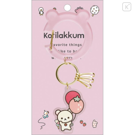 Japan San-X Carabiner Key Charm - Korilakkuma / Basic Rilakkuma Favorite Things - 1