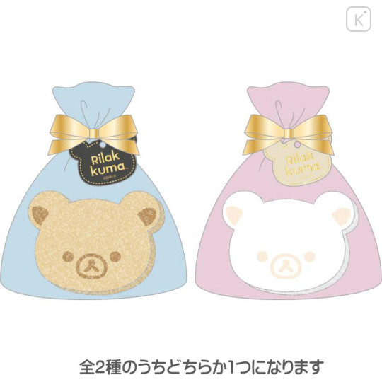 Japan San-X Die-cut Bath Bomb - Rilakkuma : Random Type - 1