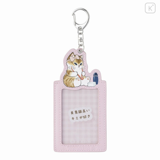 Japan Mofusand Trading Card Holder - Cat Nyan / Aesthetically Conscious - 1