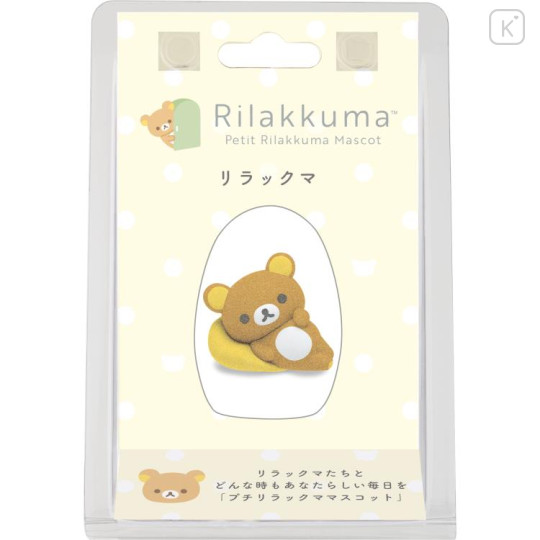 Japan San-X Petit Collection Mascot - Rilakkuma : Yellow Cushion Flocked - 1