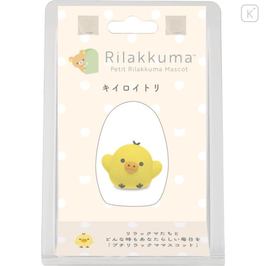 Japan San-X Petit Collection Mascot - Kiiroitori : Flocked - 1