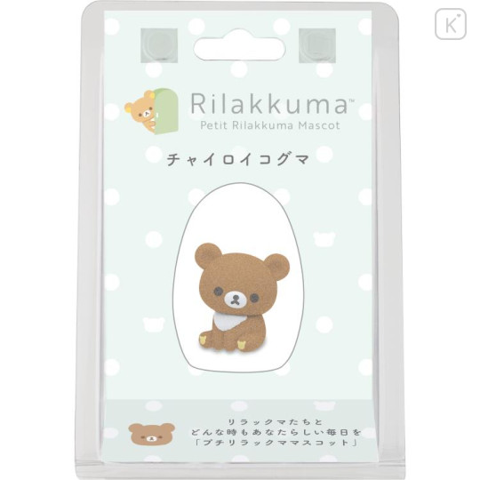 Japan San-X Petit Collection Mascot - Chairoikoguma : Flocked - 1