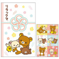 Japan San-X Decorative Envelope Set - Rilakkuma - 5